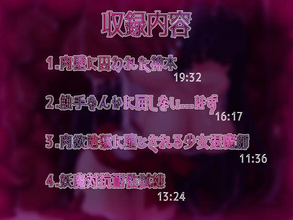 【49作品】7/3新着・割引開始音声作品まとめ！