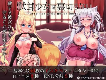女の子が無様に敗北アクメさせられちゃう同人作品まとめ