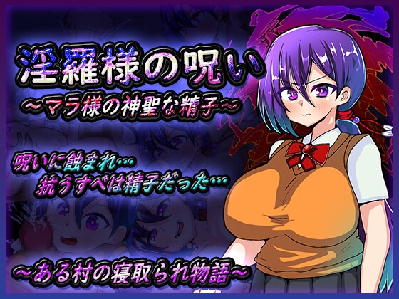 2023年10月下旬に発売された同人調教作品まとめ【作品形式別・タグ付き】【55作品】