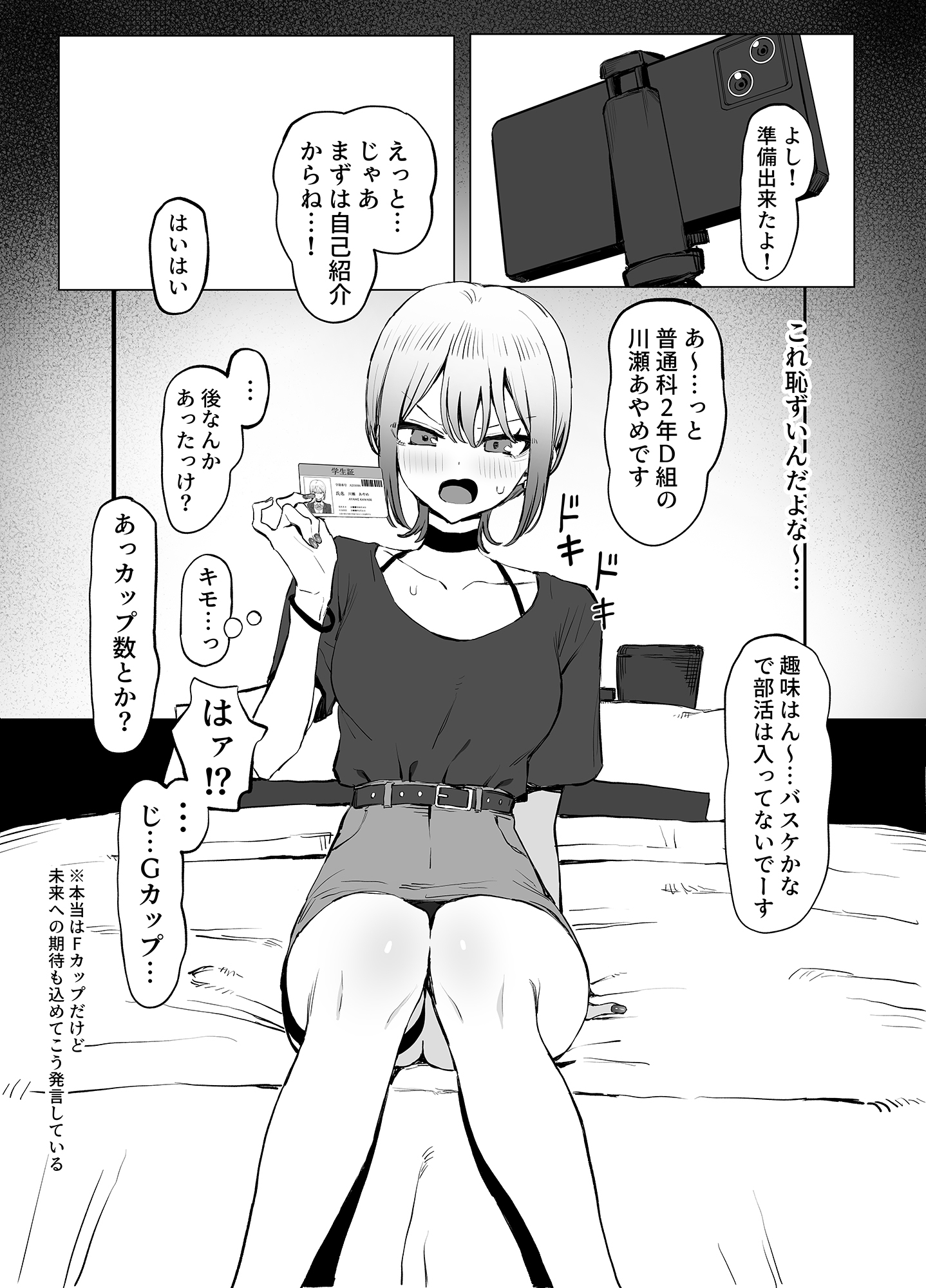 【2024年8月21日0時更新】気になった作品【速報】