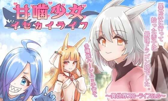 2025年6月下旬　発売予定の同人　エロゲームをまとめた(*'ω'*)