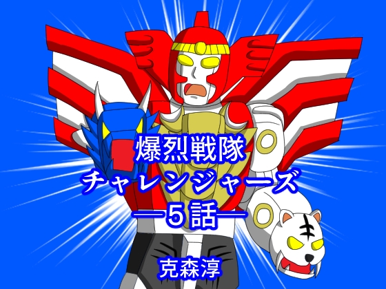 🚀男性向け同人新着作品まとめ！ 📅2025年05月25日🚀