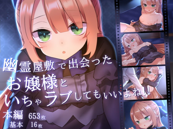 出典:img.dlsite.jp
