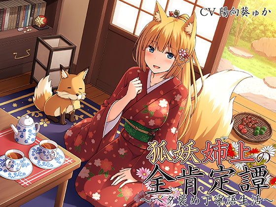 2019年7月12日に発売予告された同人作品22本