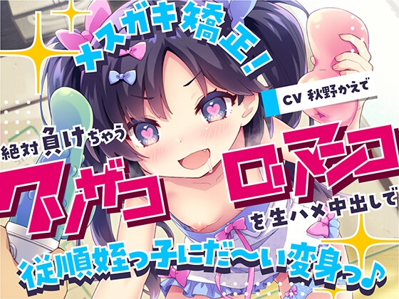 出典:img.dlsite.jp