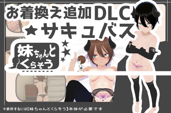 【★R18ゲーム情報★】新作同人ゲーム5選(2025/05/01)