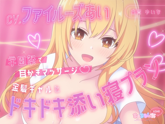 出典:img.dlsite.jp