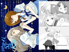 月夜のことだま