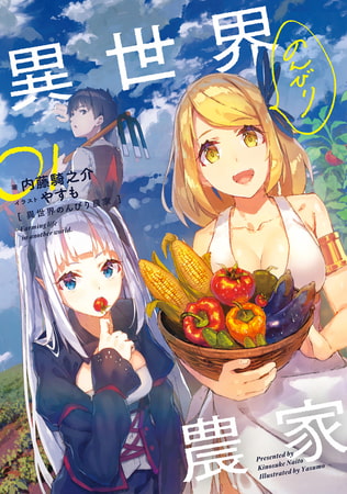 出典:img.dlsite.jp