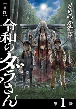 出典:img.dlsite.jp
