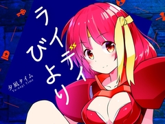 【NEW】全年齢同人新着作品(3/31)