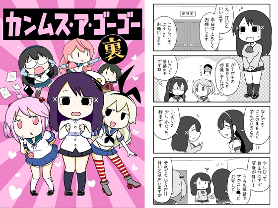 全年齢同人 総合ランキング (7日間)51~75