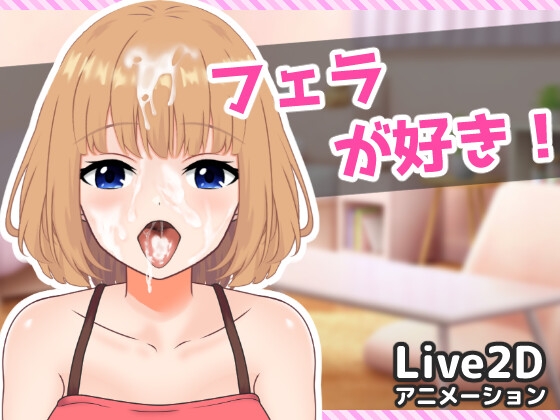 出典:img.dlsite.jp