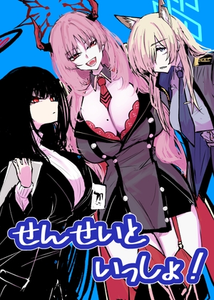 出典:img.dlsite.jp