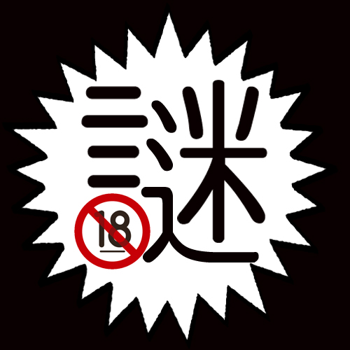 出典:media.dlsite.com