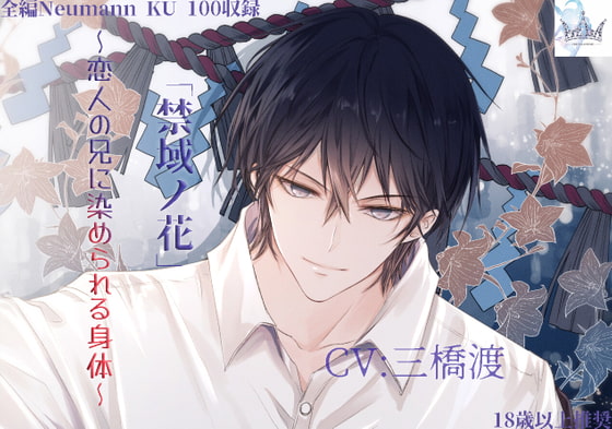 出典:img.dlsite.jp