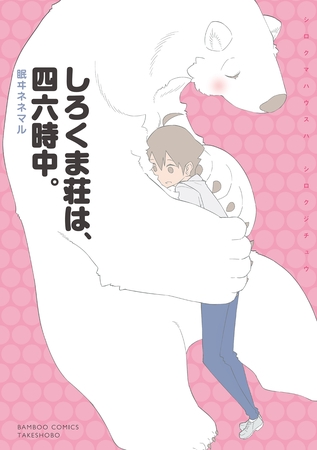 7/4 DLsite全年齢商業作品更新まとめ！