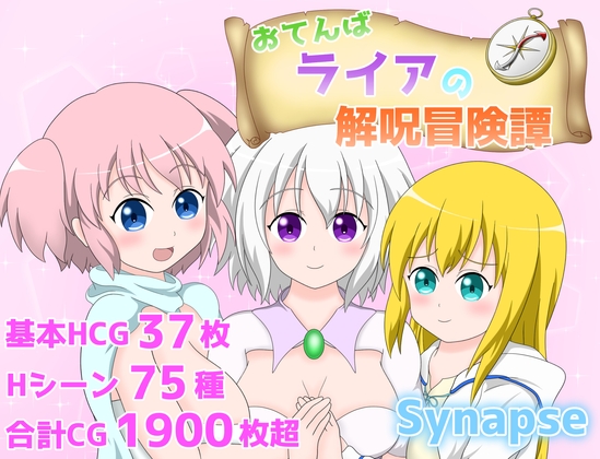 素晴らしいアヘ顔を見せて