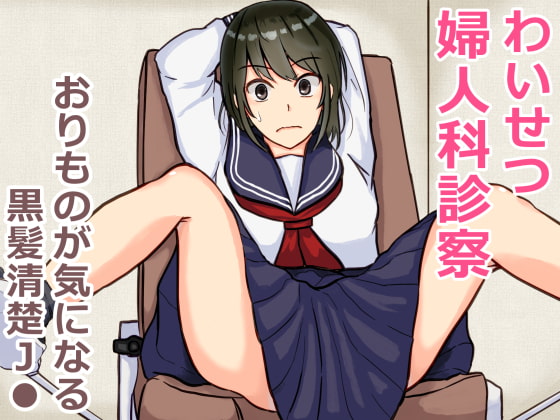出典:img.dlsite.jp