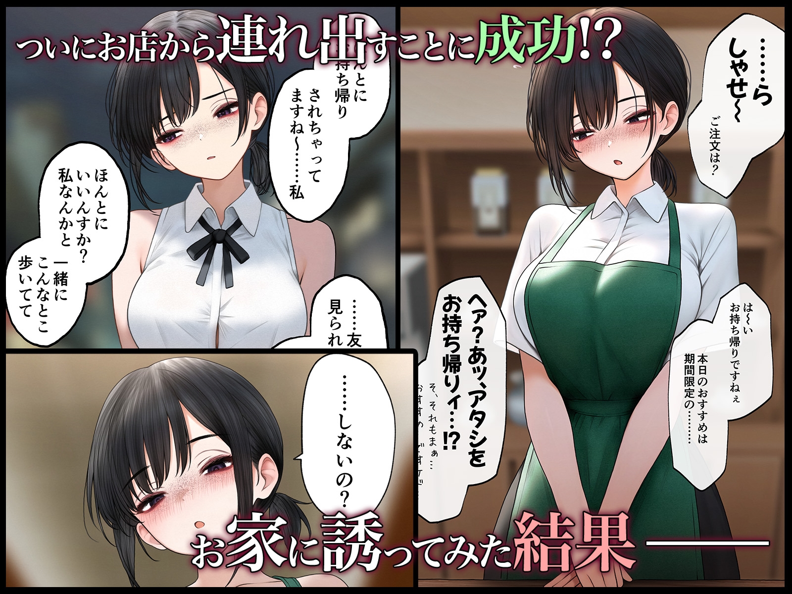 【50作品】2/27新着CG・イラスト作品まとめ！