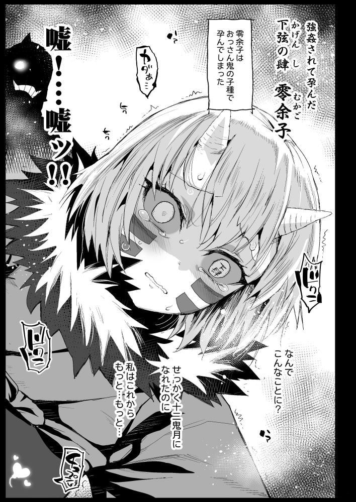 出典:img.dlsite.jp