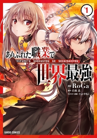 なろう小説の沼について
