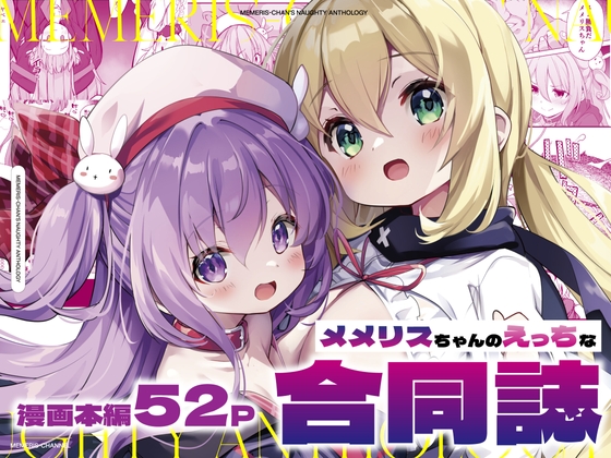 9/15にセールを開始した作品【最大90%OFF】