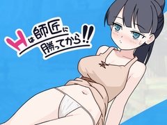 【ワンコイン】５００円以下のおすすめ同人ゲーム作品