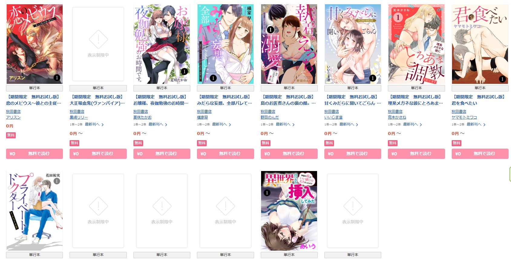 出典:pbs.twimg.com