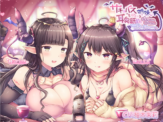 食材として美味しく食べられることの多幸的快楽【レビュー】