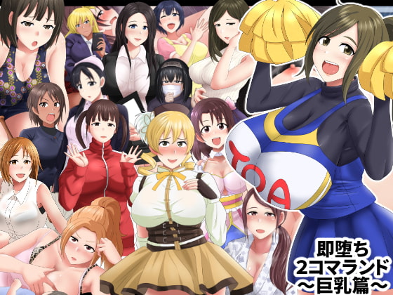 サークル ゆめいずみ セールまとめ【50％OFF】(3/6まで)