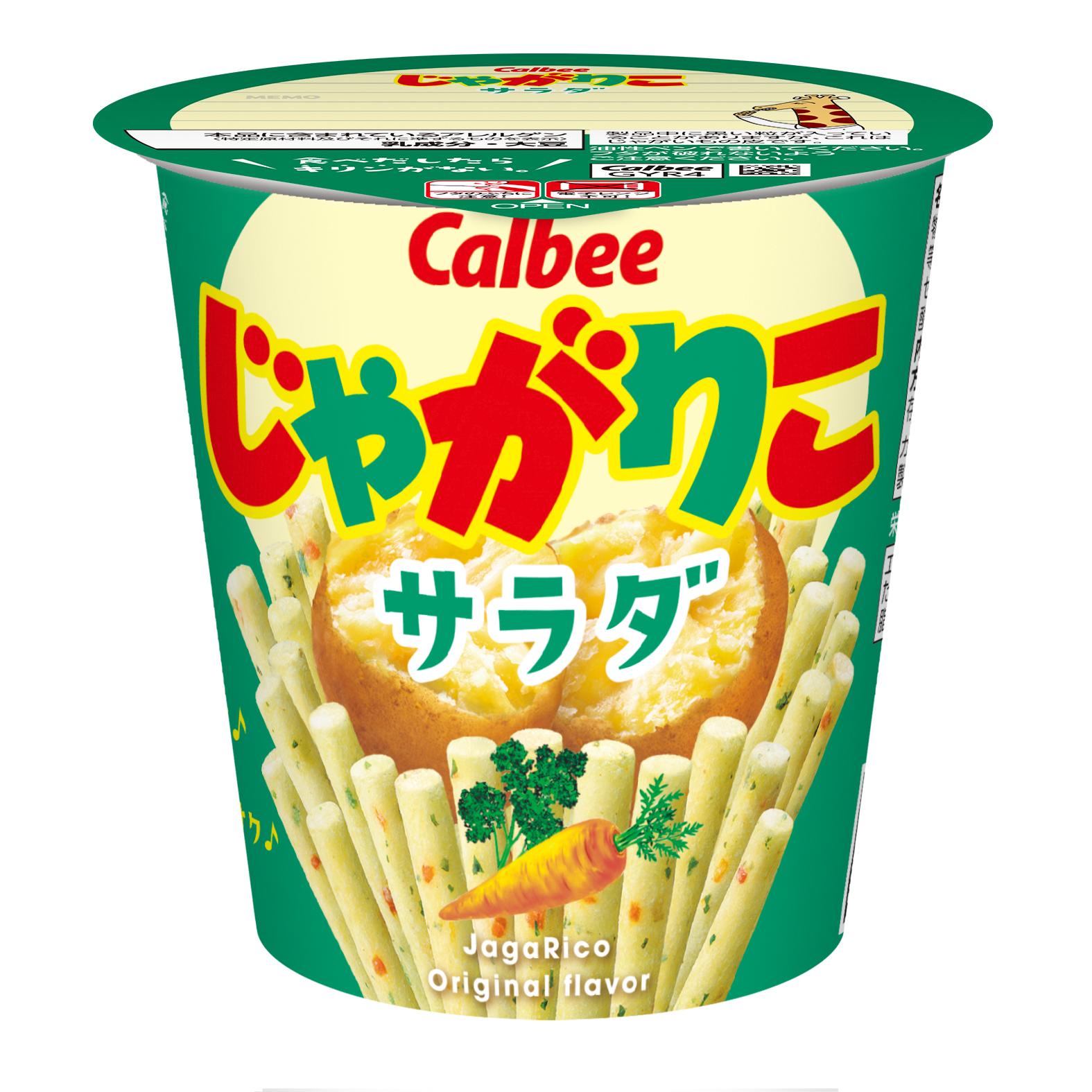 出典:www.calbee.co.jp