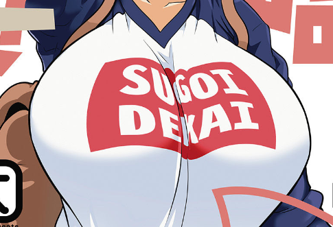 【考察】宇崎ちゃんの「SUGOI DEKAI」シャツについて