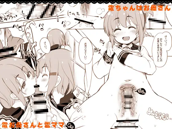 5月病に伊東ライフ先生の大全集♪ 半額は実質5/15まで！【同人TOP100】【5/15】