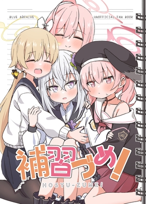 出典:img.dlsite.jp