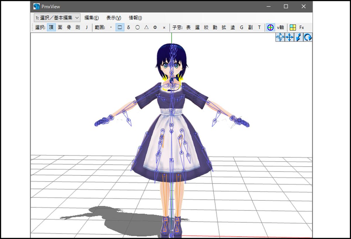 VRoid（VRM）をUnity（FBX）やMMD（PMX）で使いたい！【 #VRoid 】