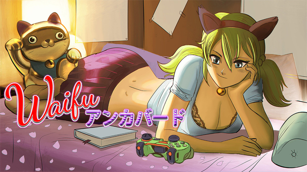 乳首を見るためにSteamで初購入した話　『Waifu アンカバード』レビュー