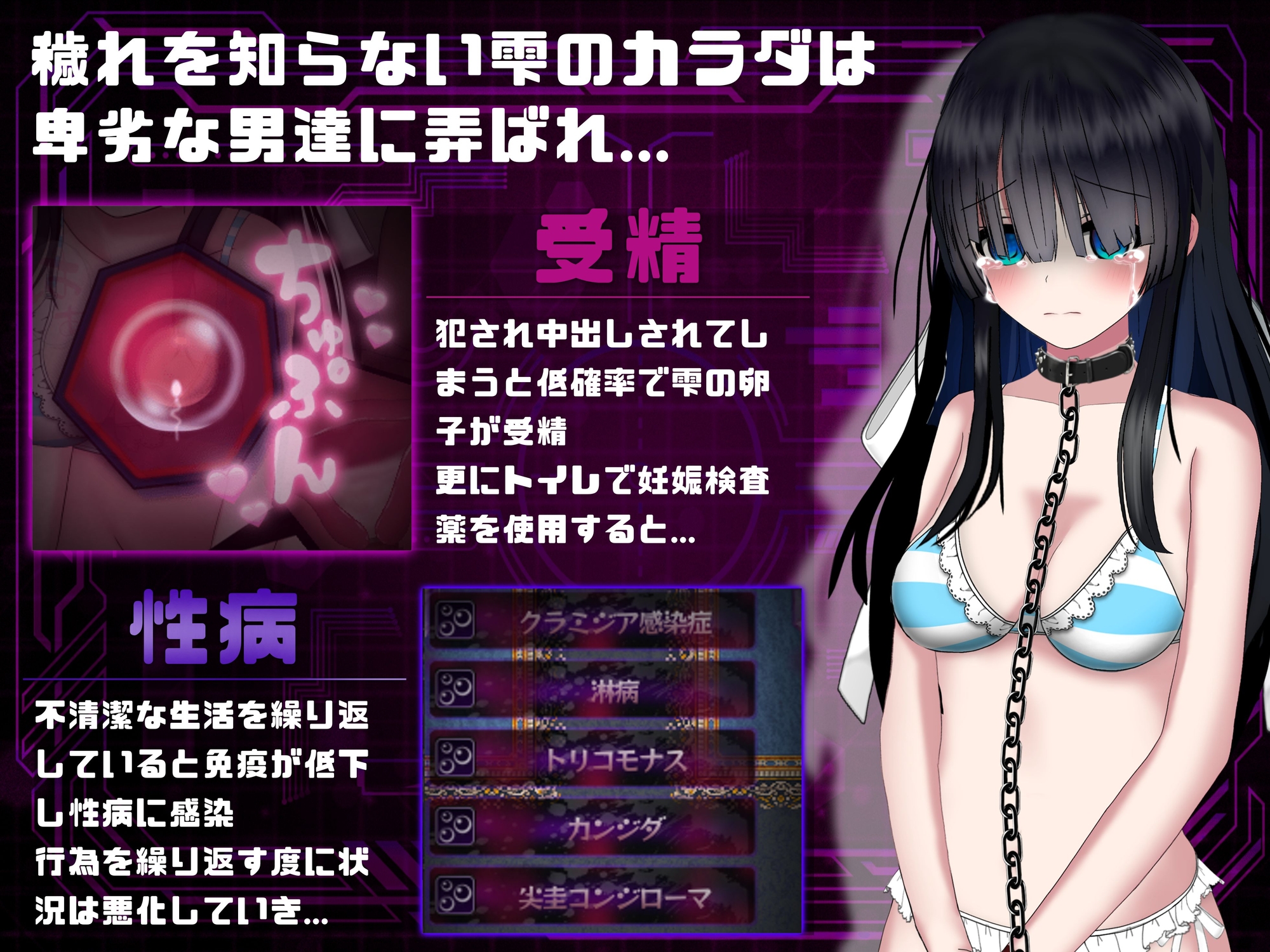 出典:img.dlsite.jp