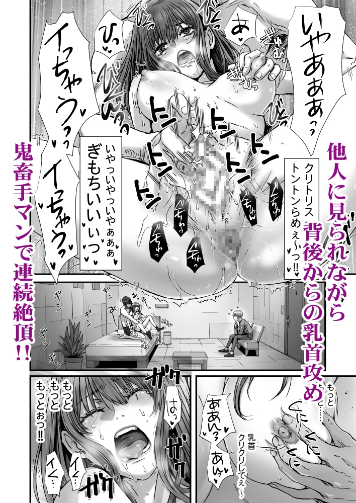 出典:img.dlsite.jp