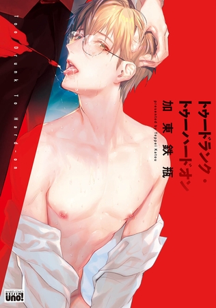 出典:img.dlsite.jp