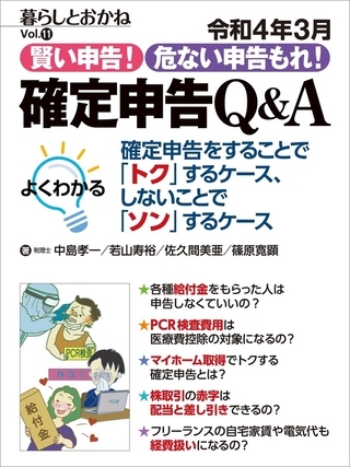 出典:img.dlsite.jp