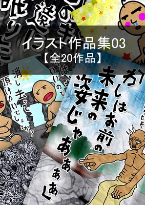 🍬男性向け同人新着作品まとめ！ 📅2025年06月29日🍬