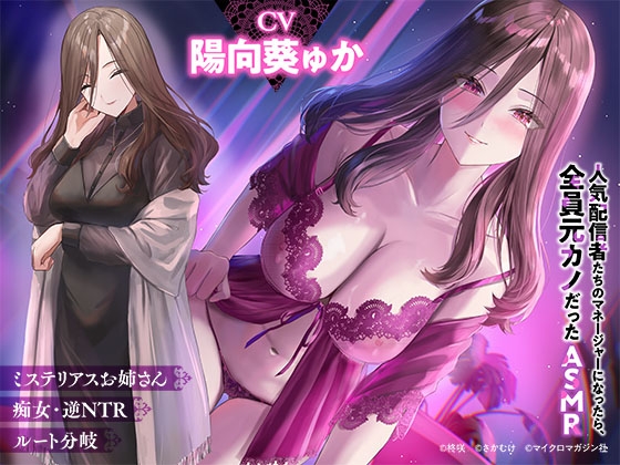 【マゾ向け】巨乳/爆乳×フェラチオなオススメ同人音声作品まとめ
