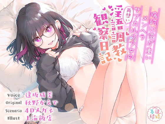 2020年6月19日に発売予告された同人作品20本