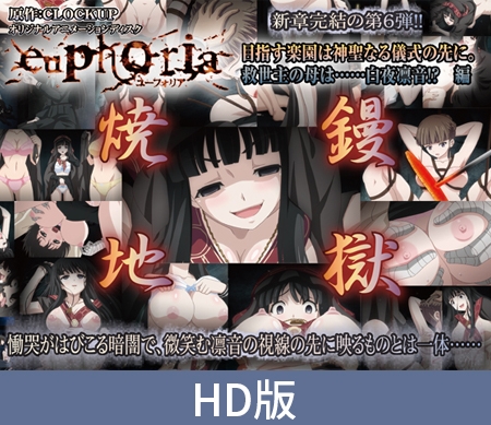 スカトロ好きなら必見!!おさえておきたいスカゲー作品まとめ4