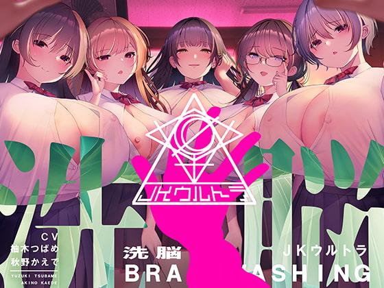 【R18】2021年9月27日に発売されたおすすめの同人音声作品まとめ!