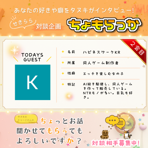 出典:blog-imgs-175.fc2.com