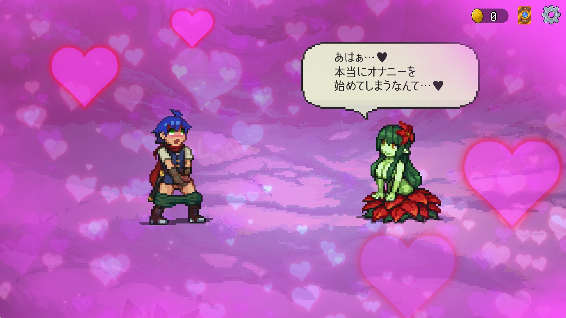 サキュバスの森~えっちなモンスター娘達に快感まみれにされちゃうゲーム~ レビュー＆Hシーンプレイ内容 - DLチャンネル みんなで作る二次元情報サイト！