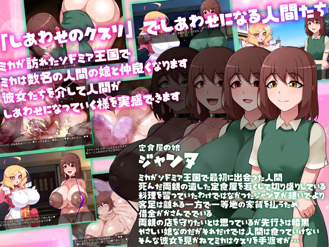 ボテ腹ドスケベ妊婦♥アヘアヘ喘ぎまくる♥】おすすめエロ同人ゲームまとめ - DLチャンネル みんなで作る二次元情報サイト！