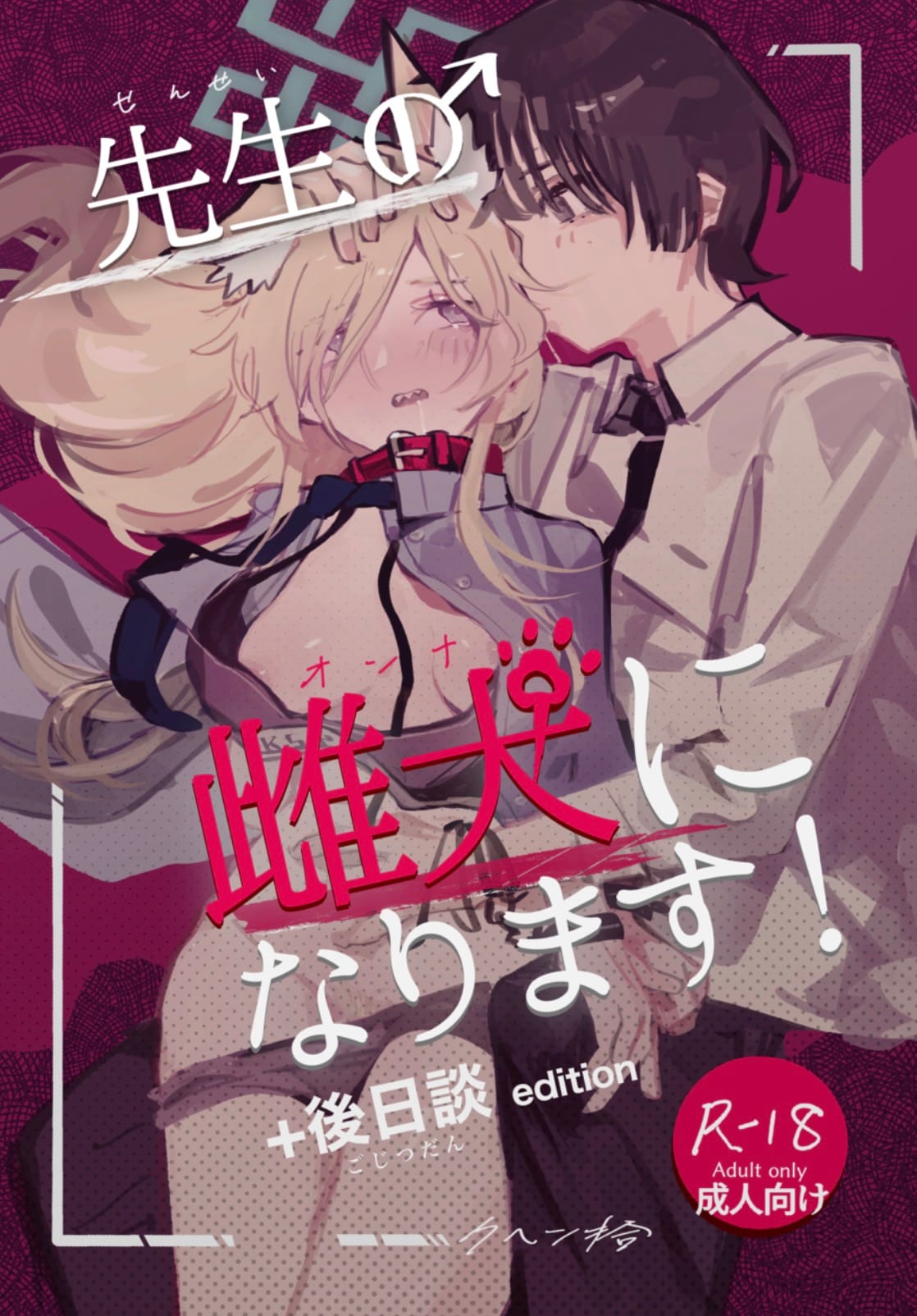 出典:nigigencordr18.com